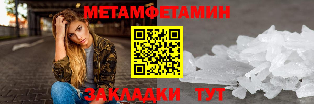 АМФ Розовый Великий Устюг