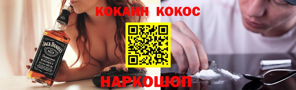 Cocaine Columbia  COCAIN VHQ  Великий Устюг  Вход с VPN 