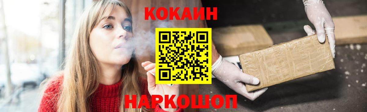 COCAIN Колумбийский Великий Устюг