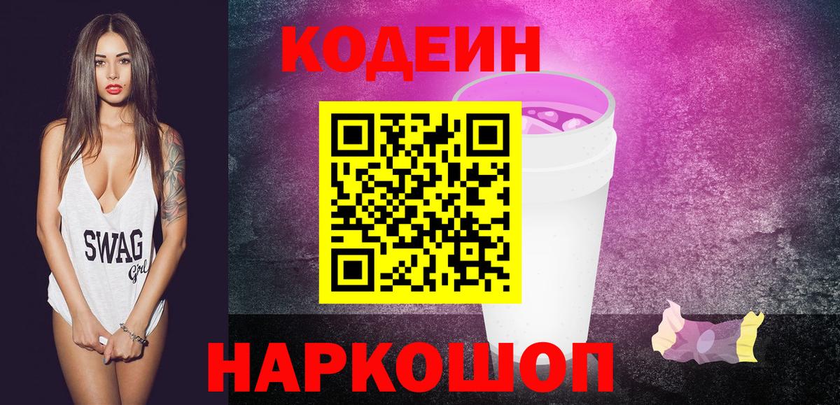 Галлюциногенные грибы Великий Устюг