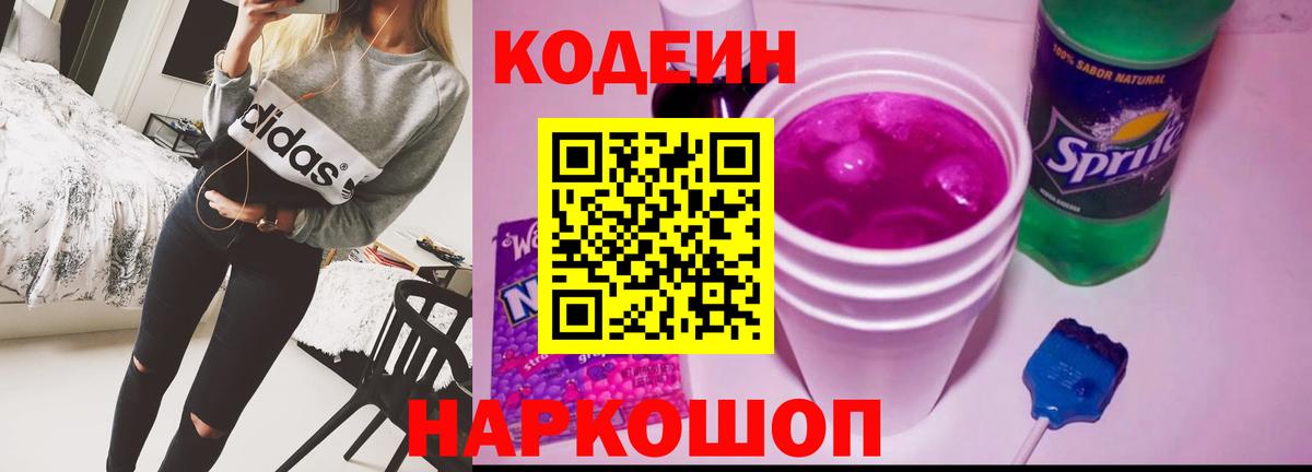 МАРИХУАНА  Вход с VPN  Кокаин  Экстази  Гашиш  Великий Устюг  Мефедрон кристаллы  Где купить наркотики?  NBOMe 