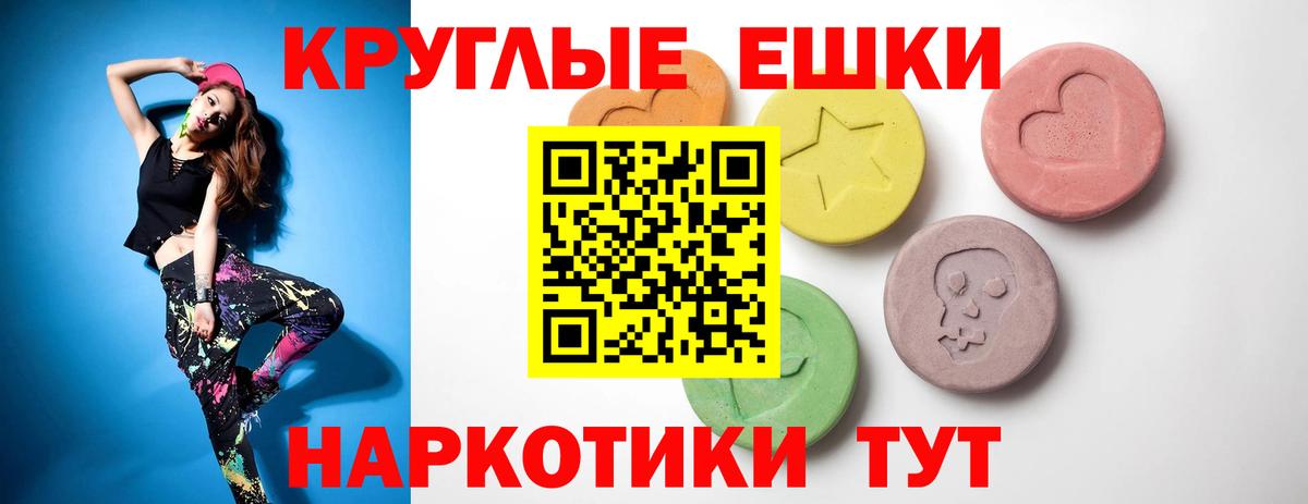 ЭКСТАЗИ VHQ  hydra ссылка  Вход с VPN  Великий Устюг  Экстази Philipp Plein 