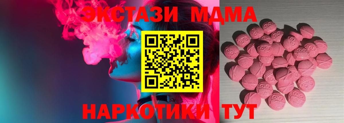ЭКСТАЗИ диски Великий Устюг