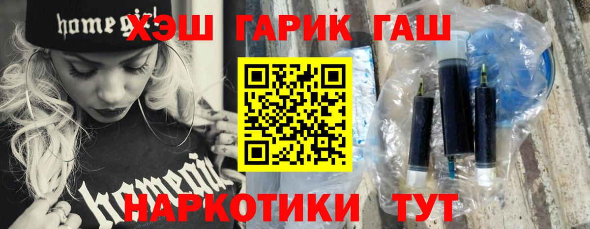 Гашиш VHQ Великий Устюг