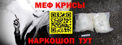 ALPHA-PVP Кунгур