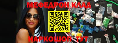 скорость mdpv Кулебаки
