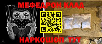 ALPHA-PVP Кунгур
