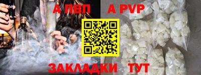 скорость mdpv Кулебаки