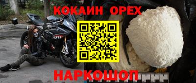 ALPHA-PVP Кунгур