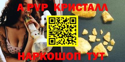 скорость mdpv Кулебаки