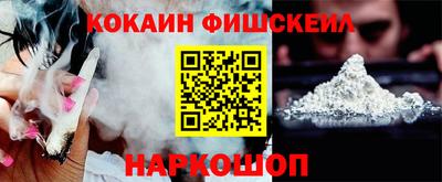 ALPHA-PVP Кунгур