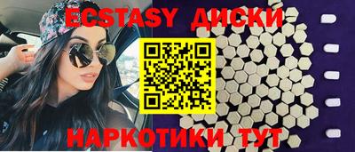 ALPHA-PVP Кунгур
