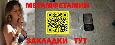 ALPHA-PVP Кунгур