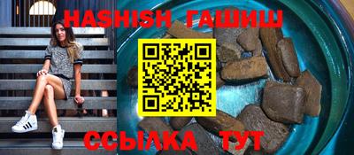 ALPHA-PVP Кунгур