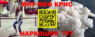 ALPHA-PVP Кунгур