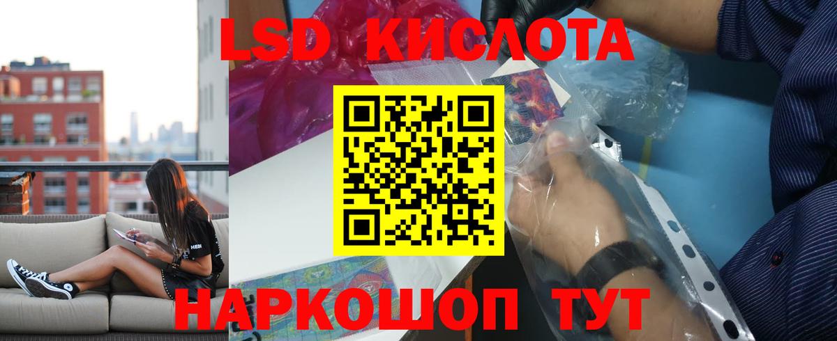 Лсд 25 экстази ecstasy  Лсд 25 экстази ecstasy  Великий Устюг  Вход с VPN 