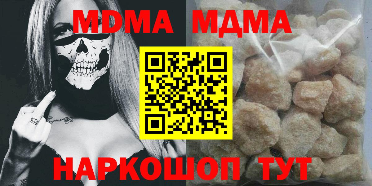 MDMA VHQ Великий Устюг