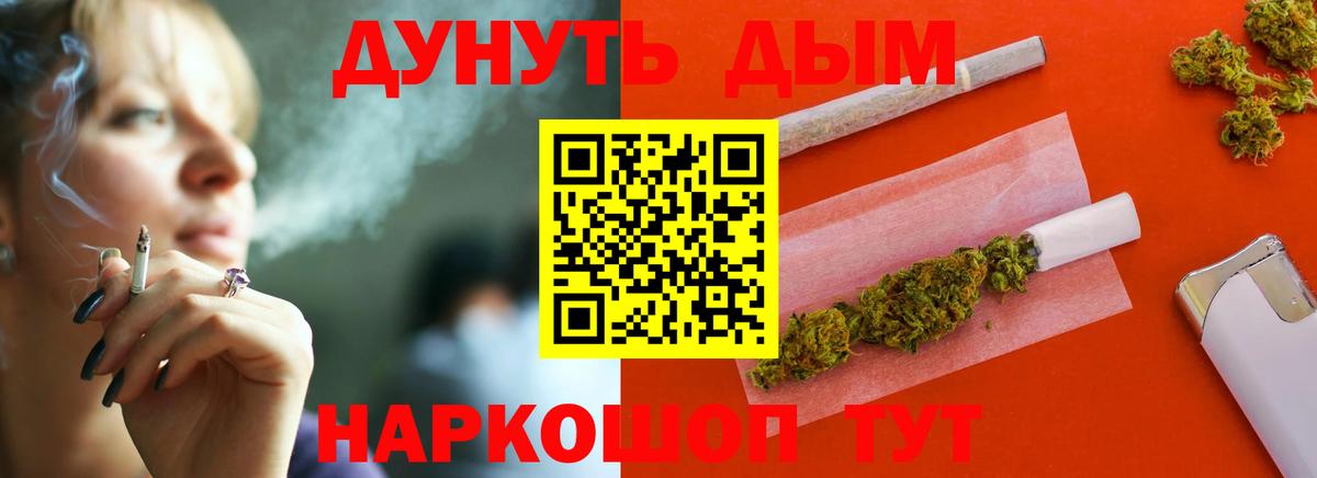 МАРИХУАНА планчик Великий Устюг